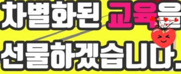 한국파워점핑줄넘기클럽&STN태권도장