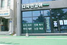 디자인코어