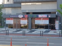 엘마트 광명역점