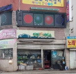안전카서비스