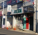 솔향기