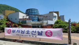 소요산축산물브랜드 육타운