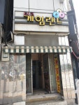 미르게임랜드