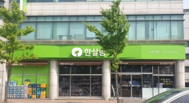 한살림 의정부매장