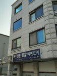 성민종합에이브이