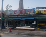 최고수산