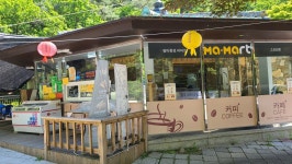 마마트 소요산점