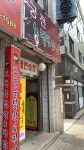 궁전노래연습장