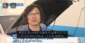수입차닷컴 본점