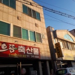 으뜸축산물으뜸포크