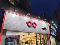 수안경원 용강점