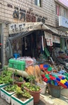 신기만물상회