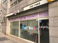 여우미헤어
