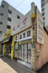 헤어맨