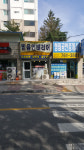 믿음인테리어