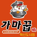 가마꿉치킨 혁신점