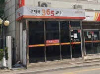 문학동우체국365