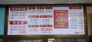 천사의섬