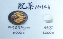 티엔루 김포공항점