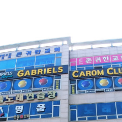 존귀한교회