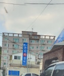 연지카정비공업사