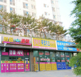 행복한푸르지오공인중개사사무소