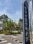 한국산업인력공단 경북서부지사