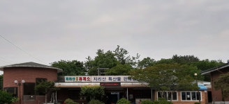 지리산쌍용휴게소