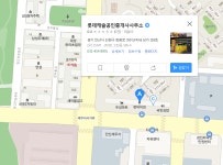 롯데캐슬공인중개사사무소
