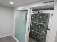 아리스타동물의료센터