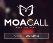 모아콜 남구지점