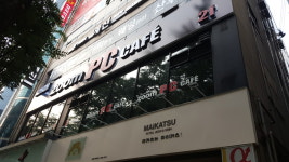 ZOOMPC방 지산점