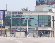 춘천동부새마을금고 본점