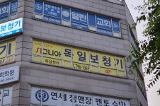 시그니아 독일보청기 하남센터