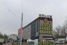 비엔느디젤