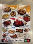 BBQ치킨 울산무거점