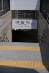 망미역(병무청)2번출구