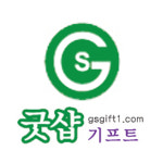 굿샵판촉