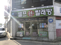 맘스핸즈 관설직영점