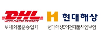 에스제이로지스