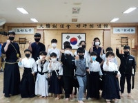호평검도관