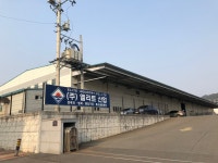 엘리트산업