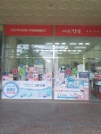 시티팜약국