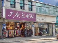 JN드보라