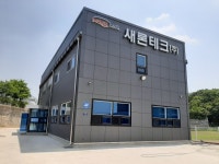새론테크
