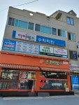 하이매쓰수학학원