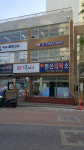 뉴한신세탁소