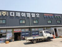 디제이엠알오