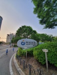 하남시청정문