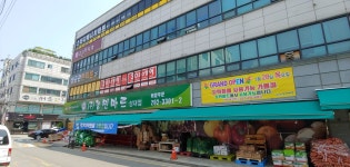 농민마트 성대점